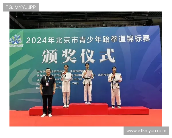 2026年北京跆拳道比赛：期待精彩对决与国际盛宴